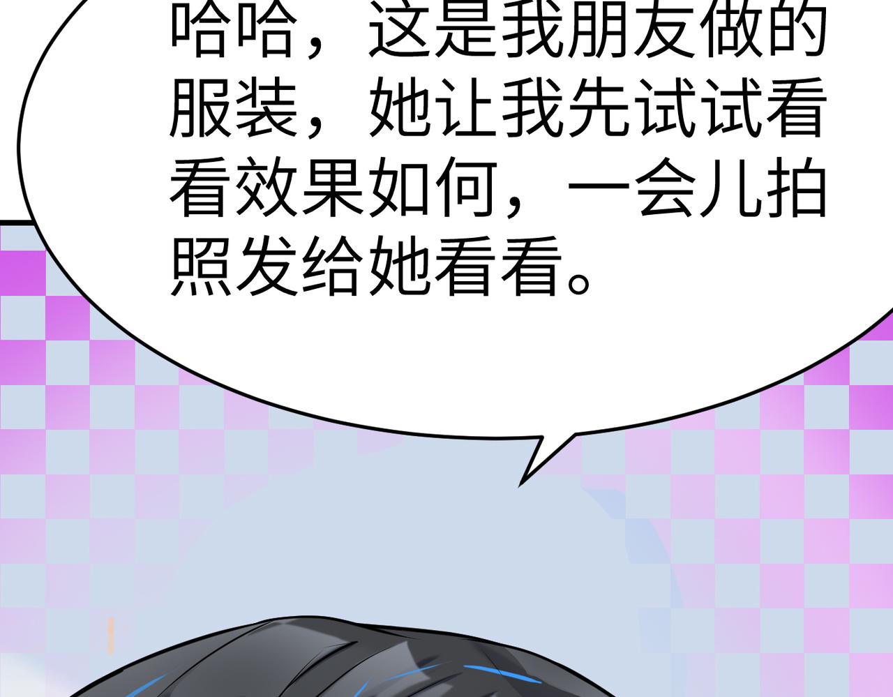 🍸搞笑家人 快递查收 第38页