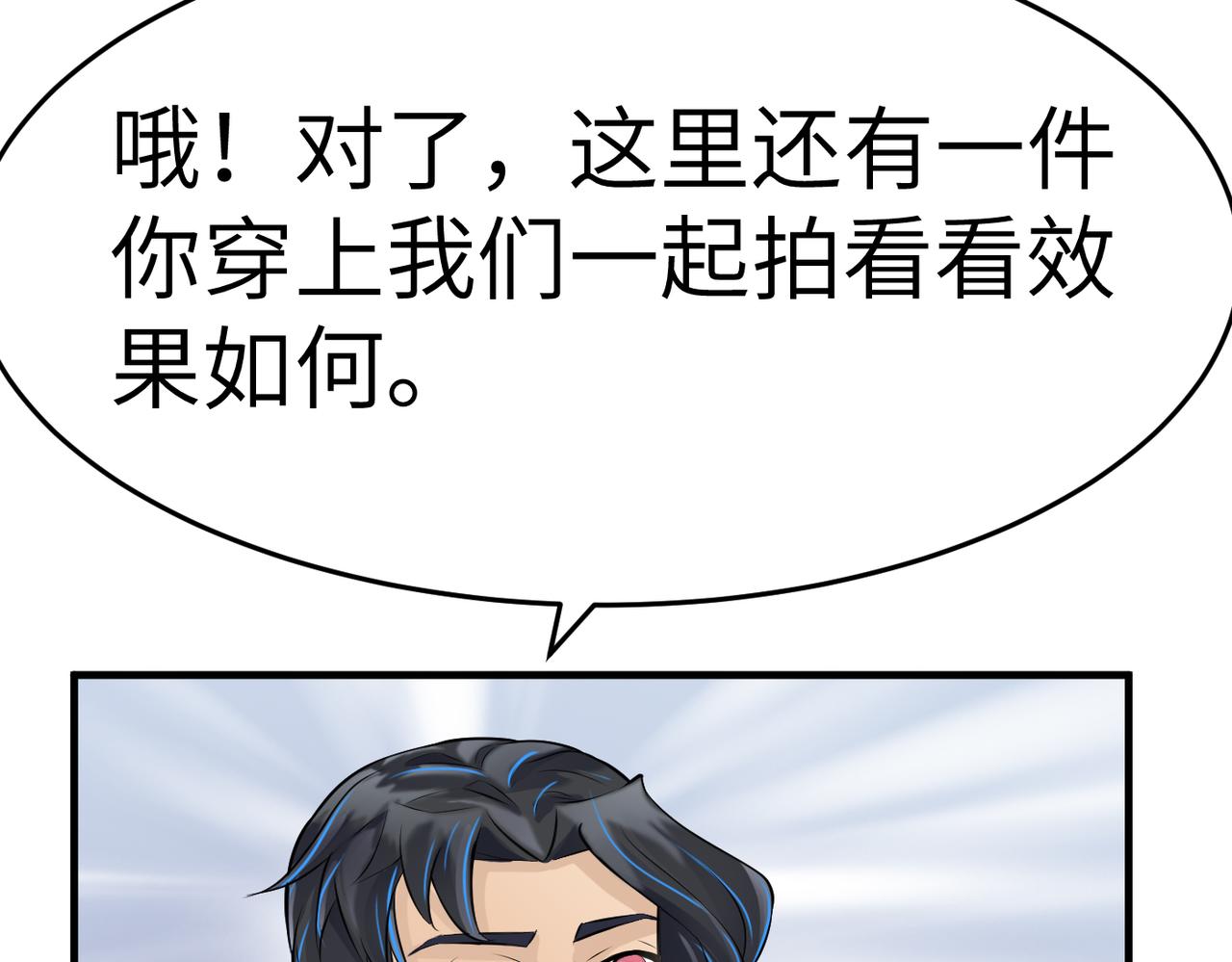 🍸搞笑家人 快递查收 第41页