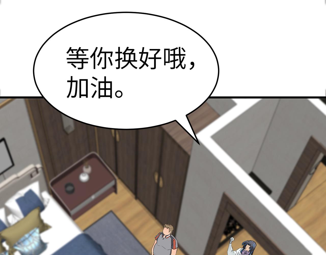 🍸搞笑家人 快递查收 第46页