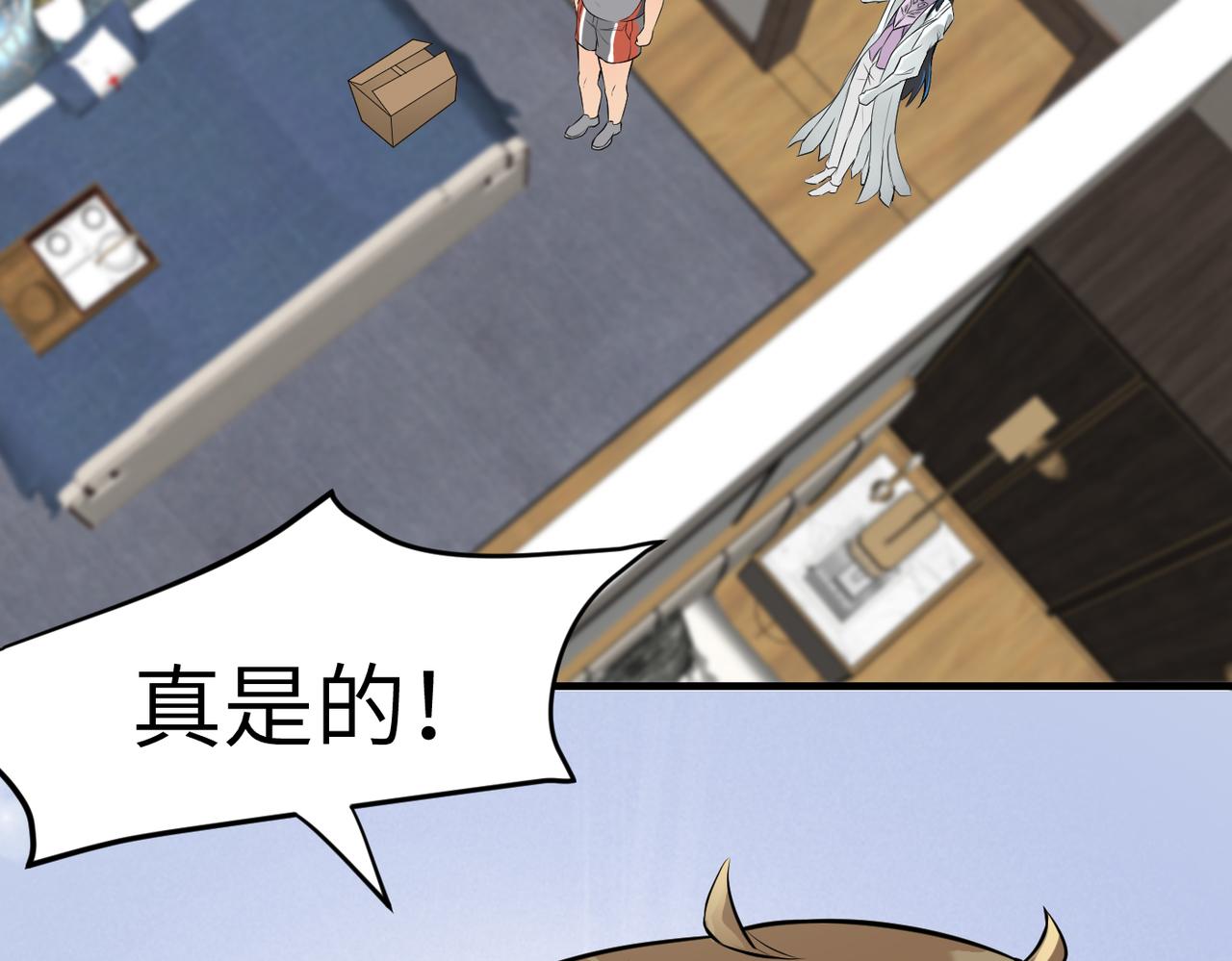 🍸搞笑家人 快递查收 第47页