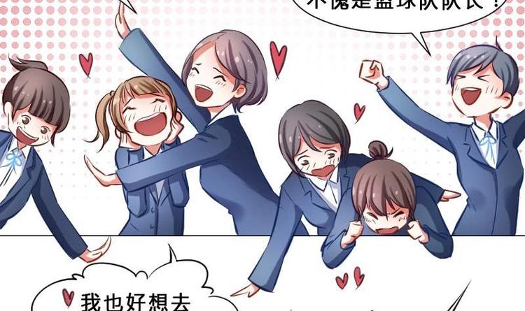 第1话 一山不容二虎-第1话