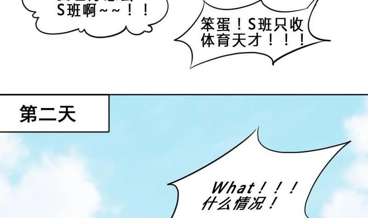 第1话 一山不容二虎-第1话