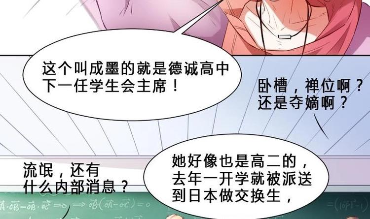 第1话 一山不容二虎-第1话