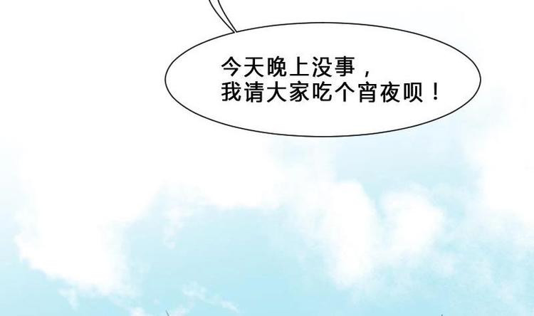 第1话 一山不容二虎-第1话