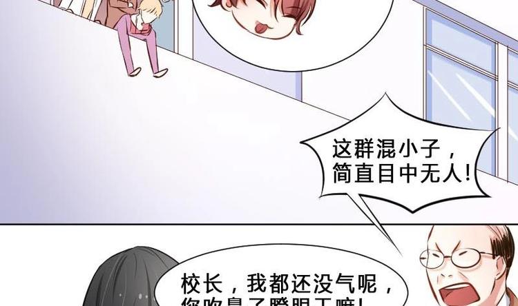 第1话 一山不容二虎-第1话