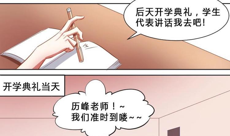 第1话 一山不容二虎-第1话