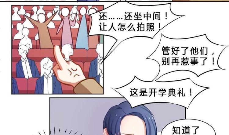 第1话 一山不容二虎-第1话