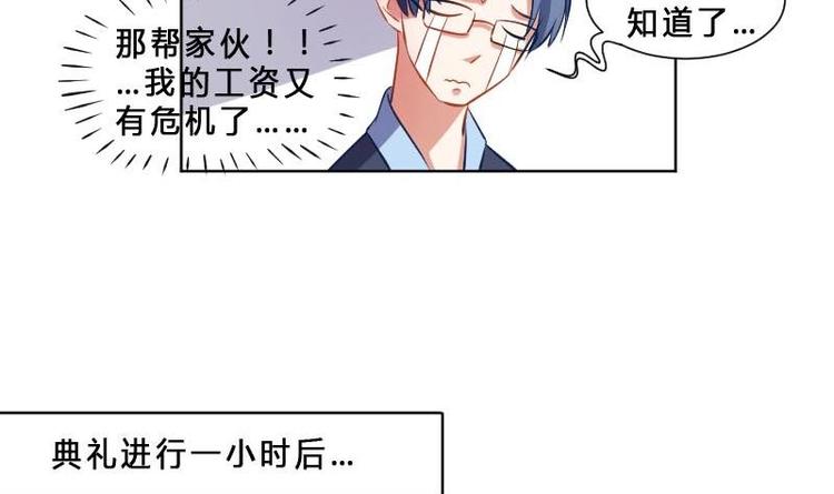 第1话 一山不容二虎-第1话