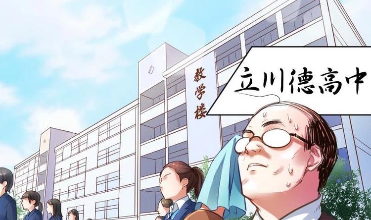 第1话 一山不容二虎-第1话