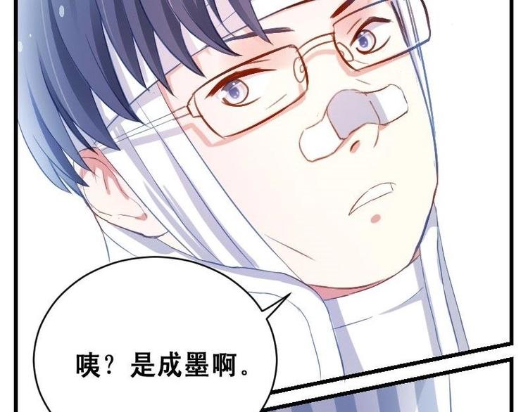 第11话 你们怎么会在这？-第11话