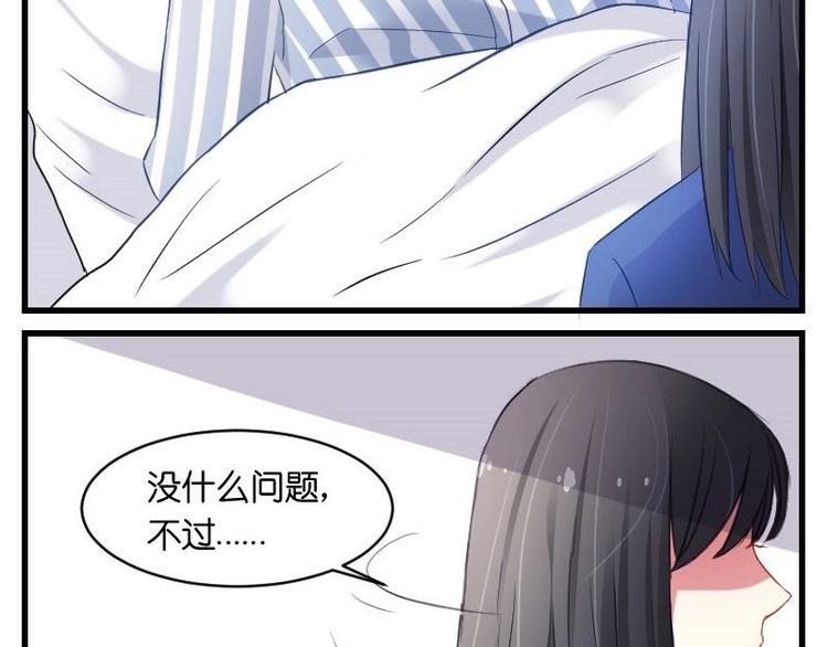 第11话 你们怎么会在这？-第11话