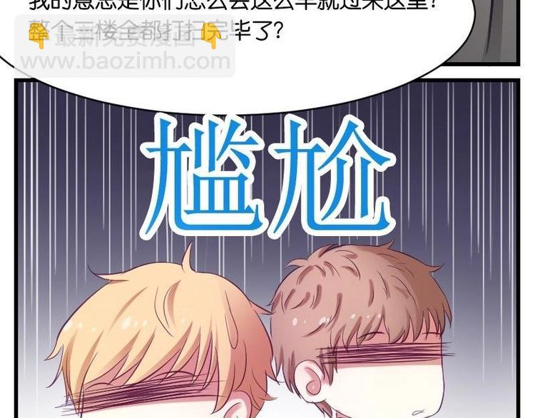 第11话 你们怎么会在这？-第11话