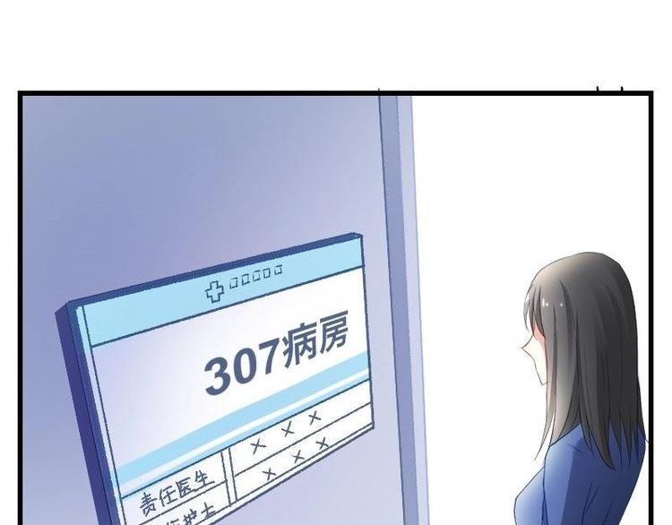 第11话 你们怎么会在这？-第11话