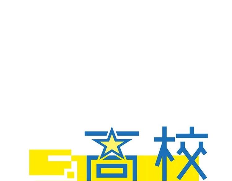 第13话 可怕的家长会(1/2)-第13话