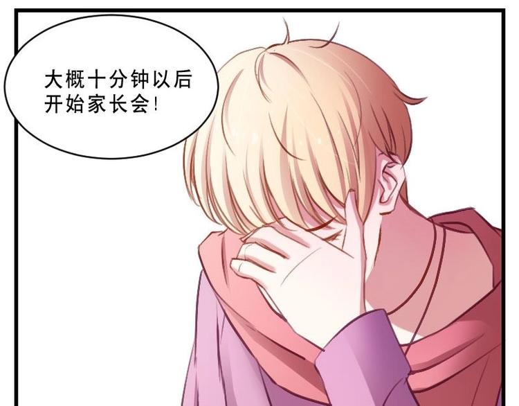 第13话 可怕的家长会(1/2)-第13话