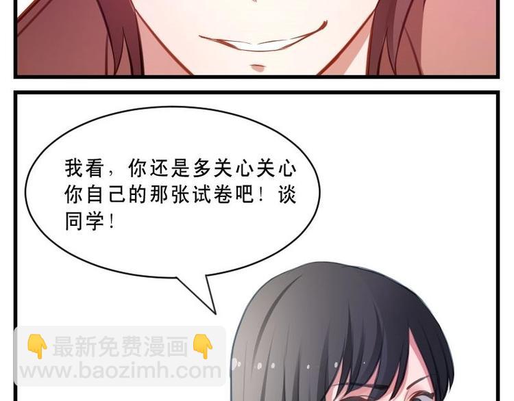第13话 可怕的家长会(1/2)-第13话