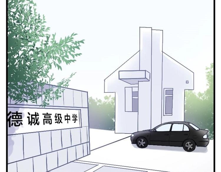 第13话 可怕的家长会(1/2)-第13话