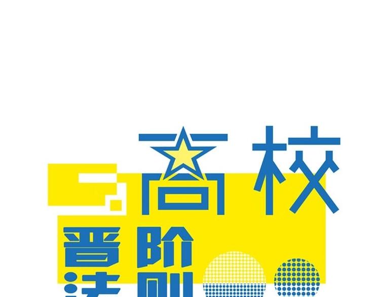 第15话 恋爱大作战-第15话