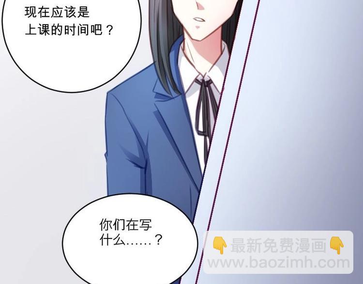 第15话 恋爱大作战-第15话