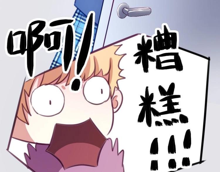 第15话 恋爱大作战-第15话