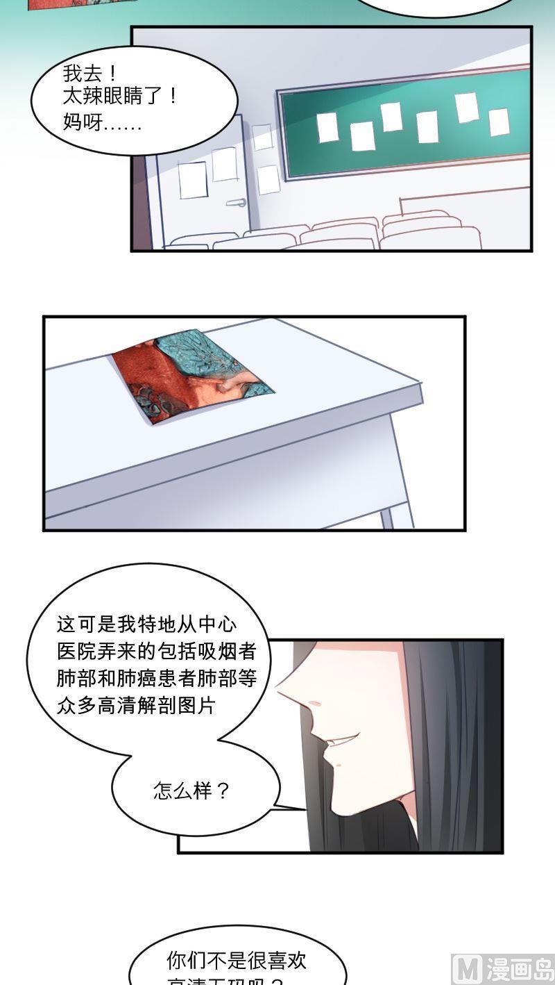 第17话 你们不是喜欢高清无码么？-第17话