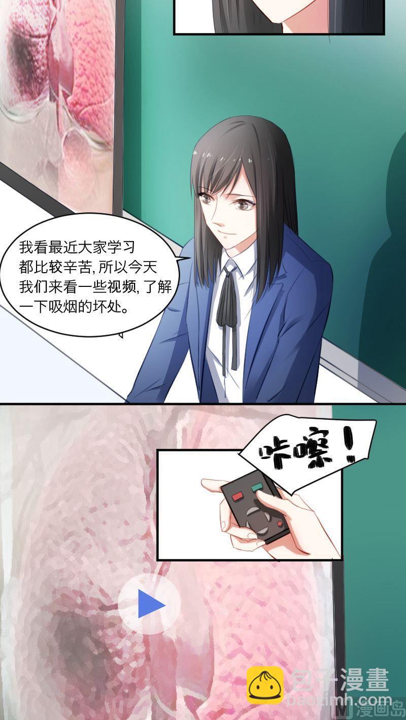 第17话 你们不是喜欢高清无码么？-第17话