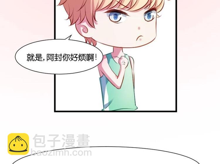 第19话 柳罔首战失败-第19话