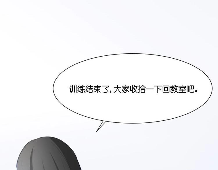 第19话 柳罔首战失败-第19话