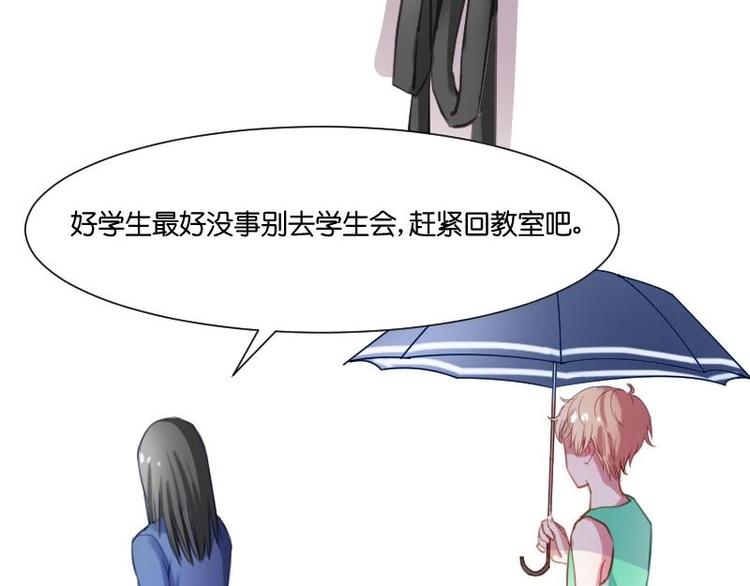 第19话 柳罔首战失败-第19话