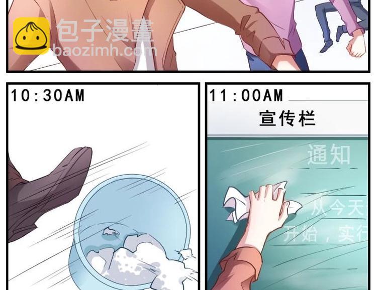 第3话 花样作死-第3话