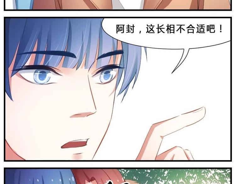 第3话 花样作死-第3话