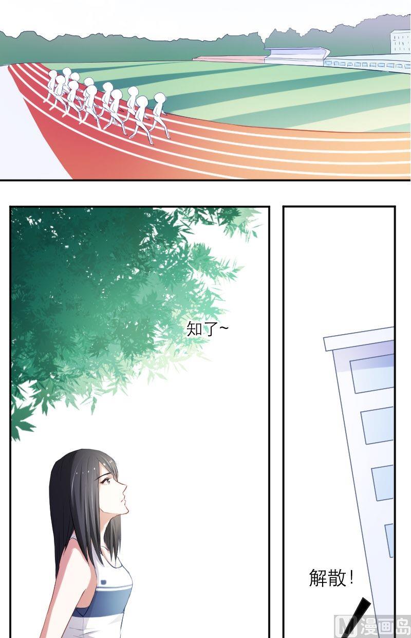 第21话 告你性骚扰-第21话