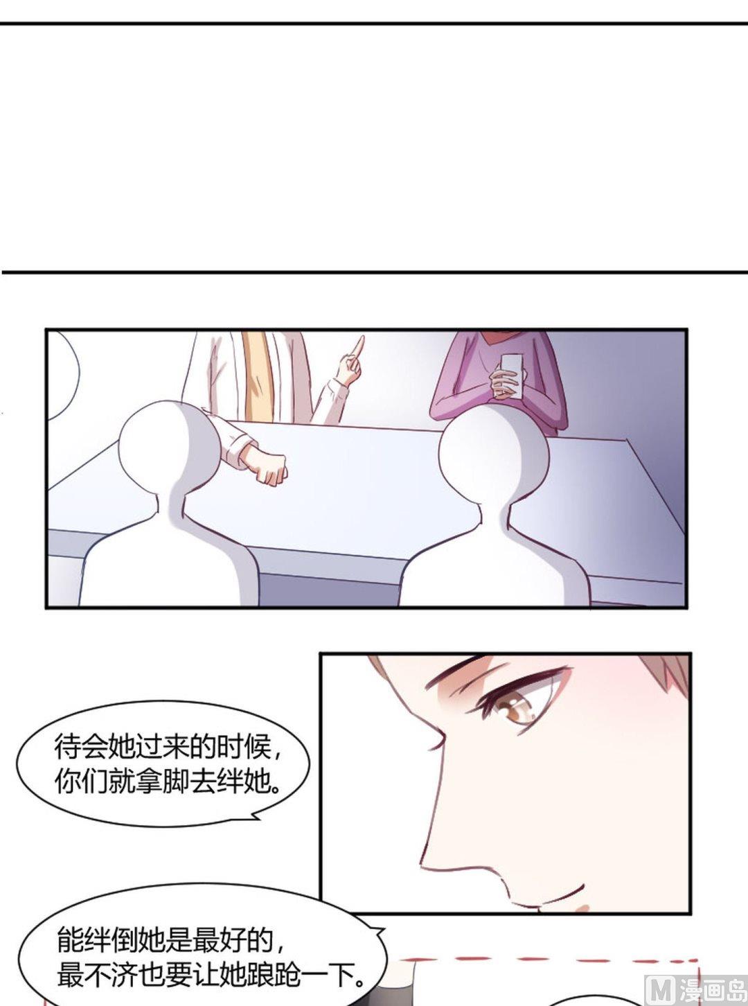 第23话 成墨最缺什么-第23话