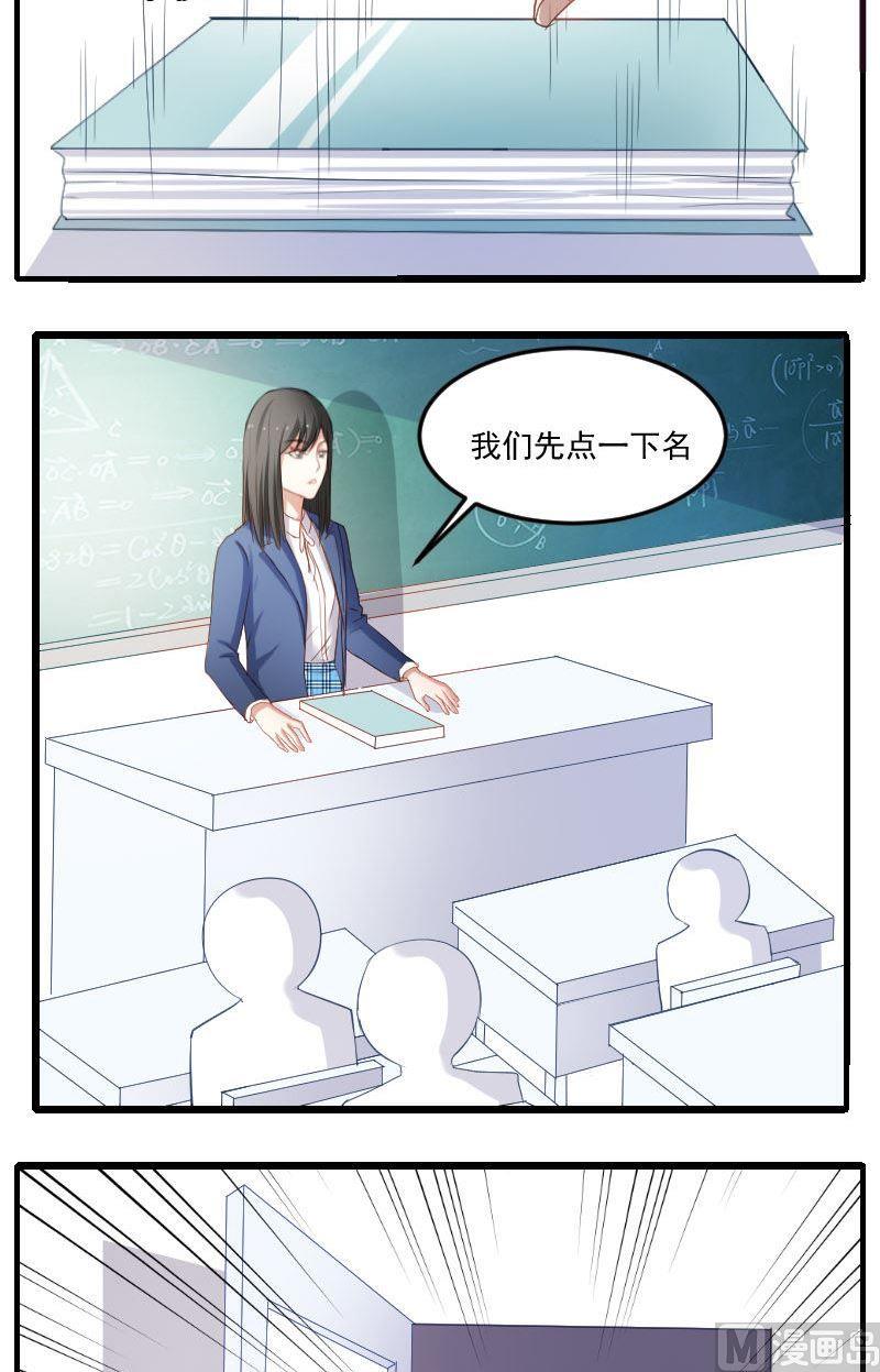 第25话 成墨的春天到来了吗？-第25话