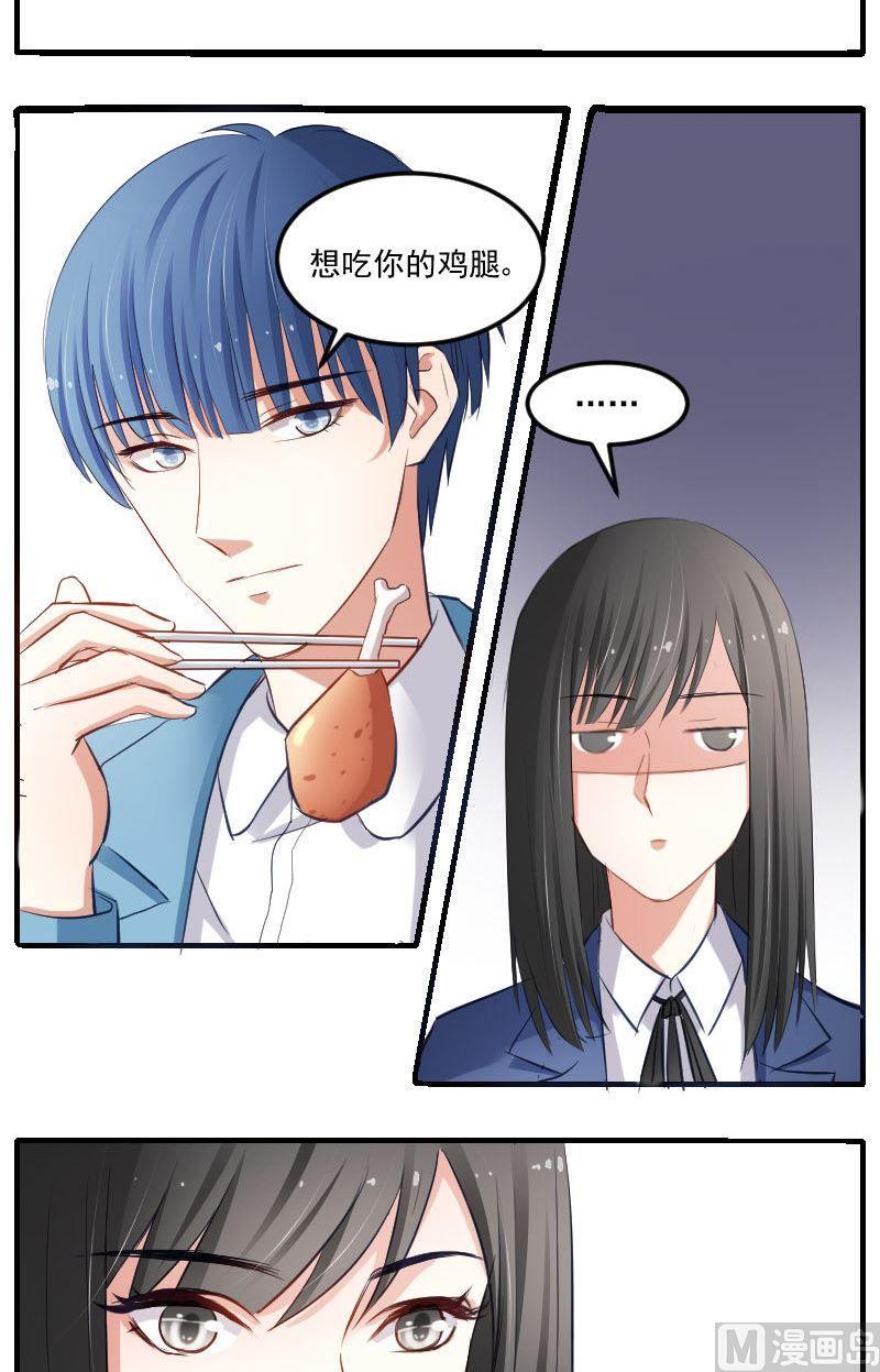 第25话 成墨的春天到来了吗？-第25话