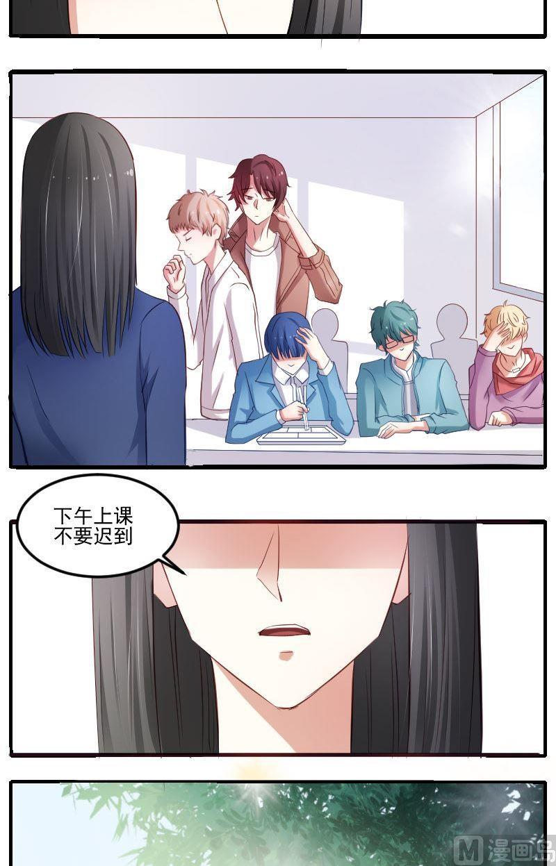 第25话 成墨的春天到来了吗？-第25话