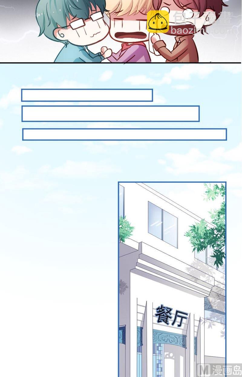 第35话 统统给我按时回家-第35话