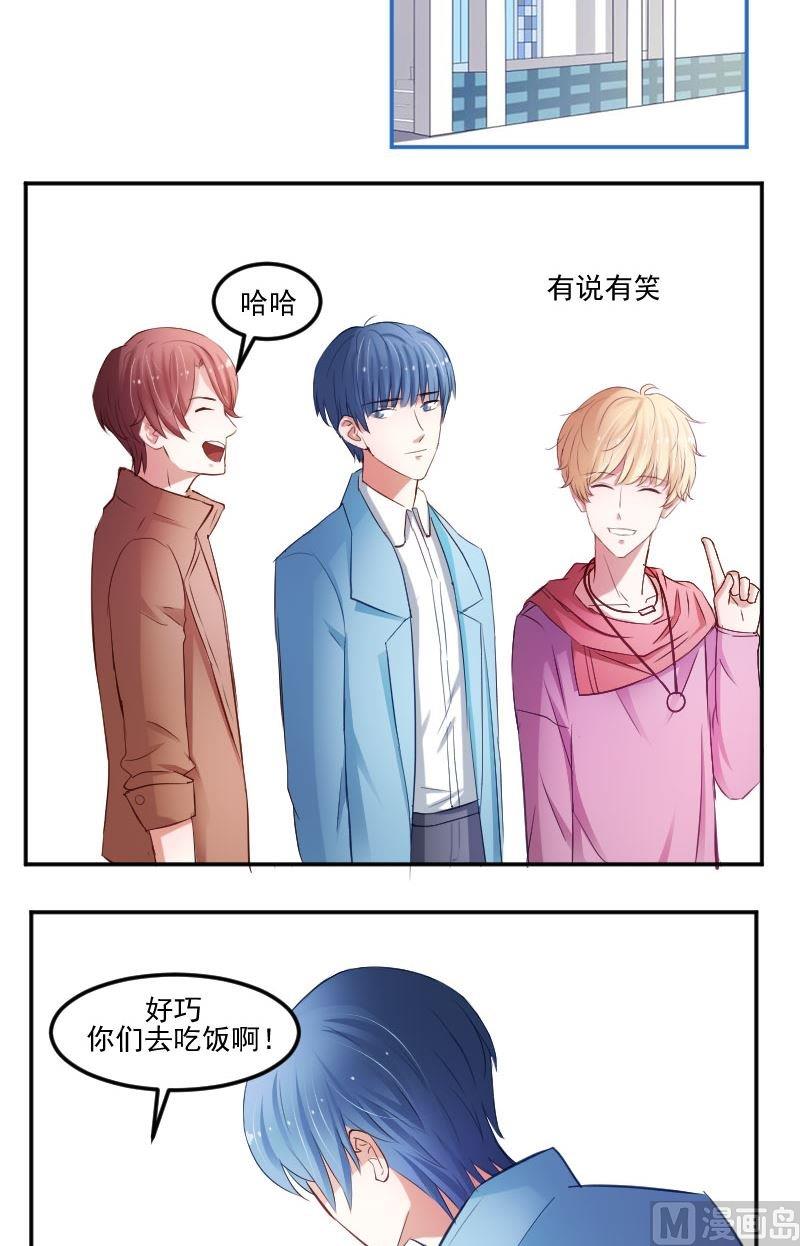 第35话 统统给我按时回家-第35话