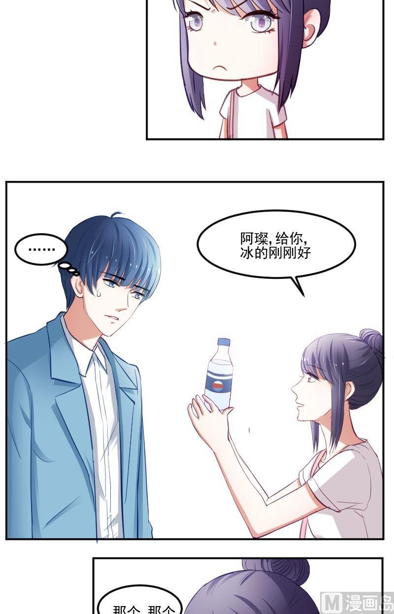 第35话 统统给我按时回家-第35话