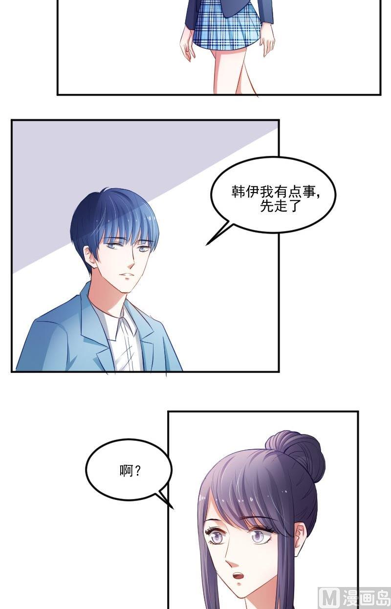第35话 统统给我按时回家-第35话