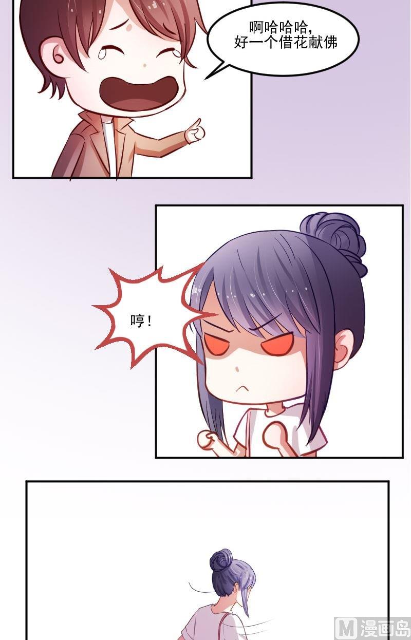 第35话 统统给我按时回家-第35话
