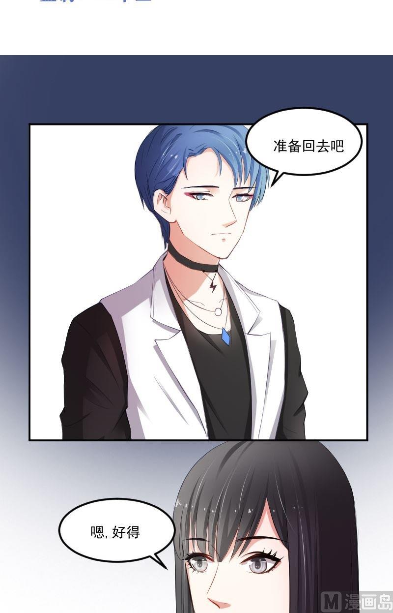 第35话 统统给我按时回家-第35话