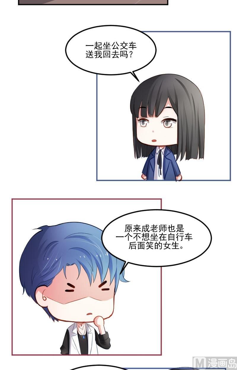 第35话 统统给我按时回家-第35话