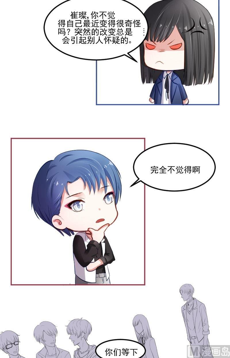 第35话 统统给我按时回家-第35话