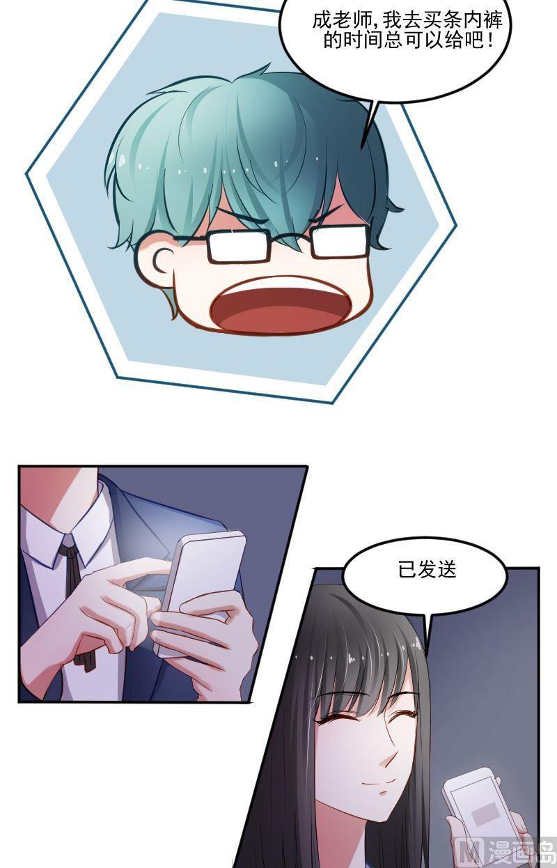 第35话 统统给我按时回家-第35话
