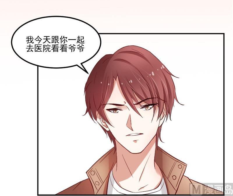 第39话谢谢你成墨-第39话