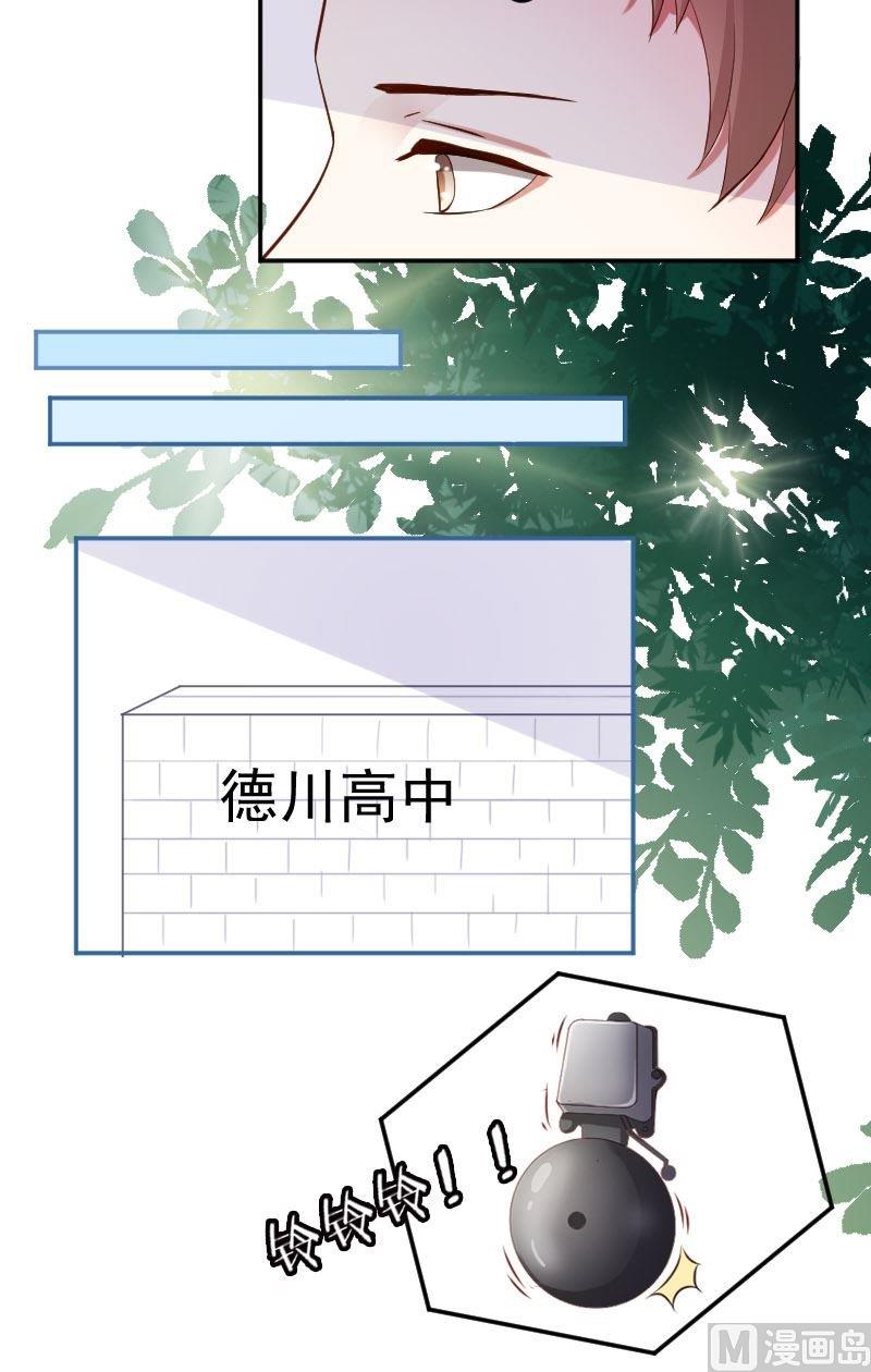 第39话谢谢你成墨-第39话