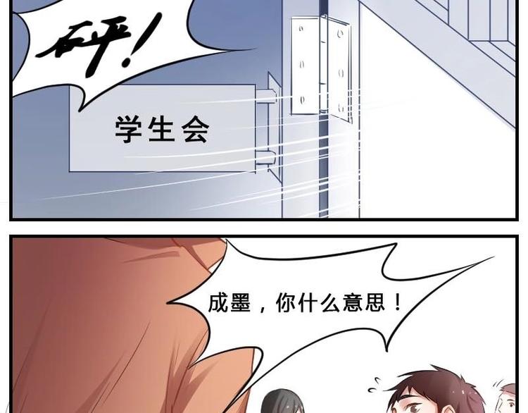 第5话 谁是&ldquo;方长&rdquo;-第5话