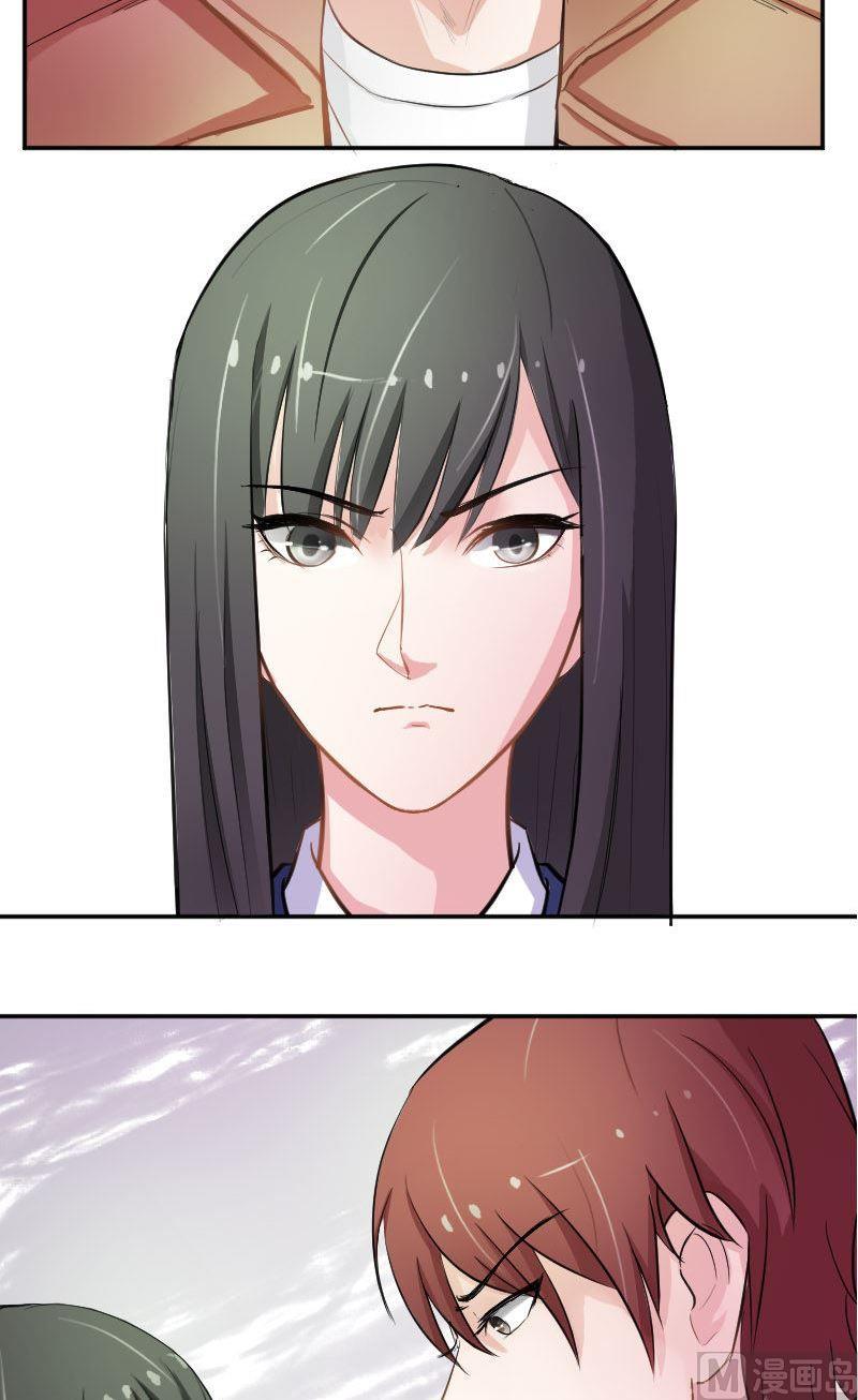 第41话 我没有怀疑你们的兄弟感情啊-第41话