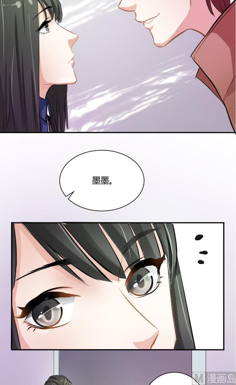 第41话 我没有怀疑你们的兄弟感情啊-第41话